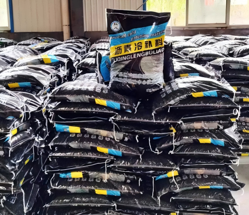 宝兴沥青冷补料