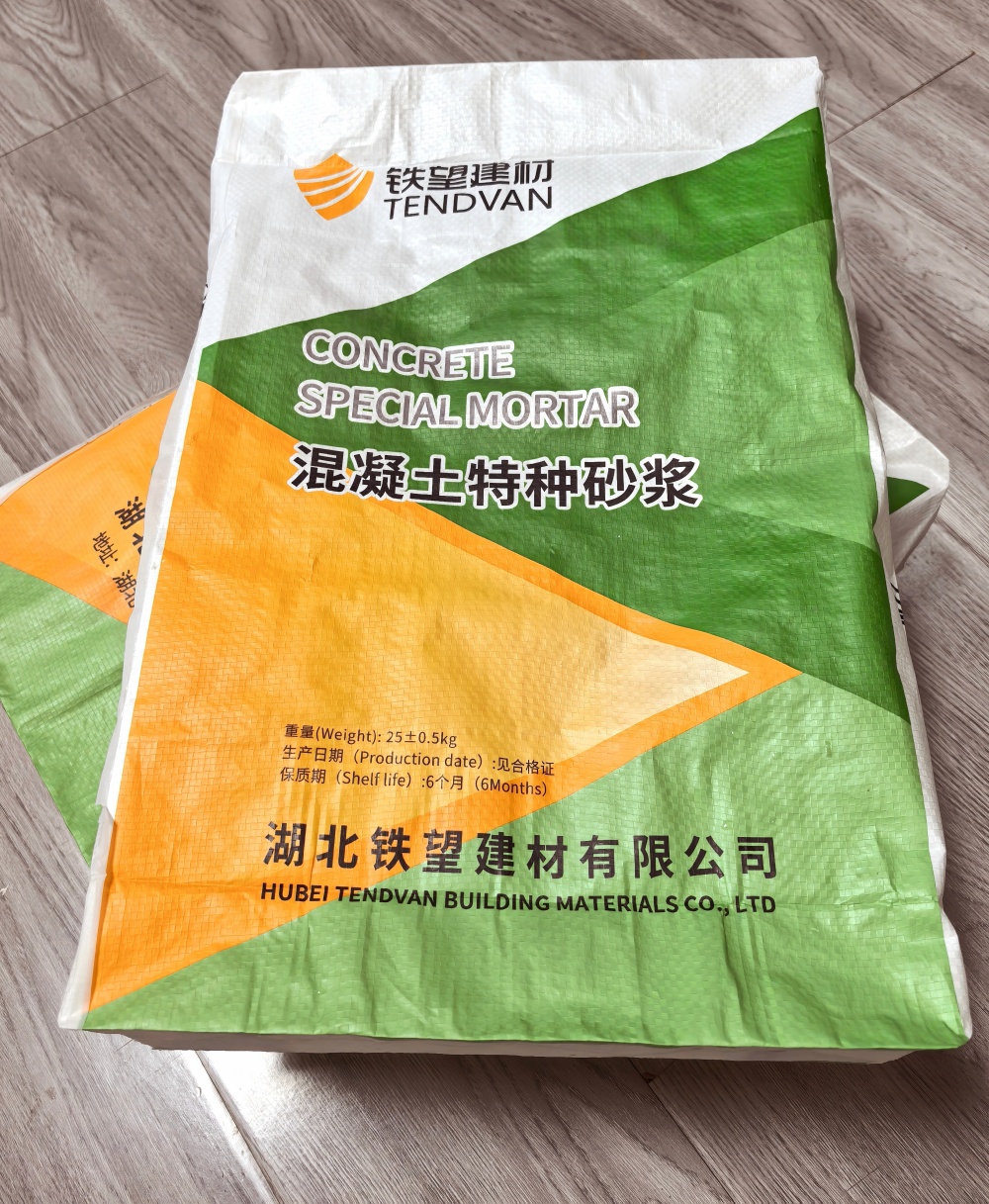 宝兴薄层快速修补料